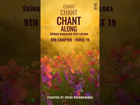 Bhagavad Gita | Chapter 9 | Verse 19 | Life-Giving Force! | #shorts #mantra