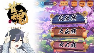 【雀魂】普段上がったことがない役で上がることを目指そうかな