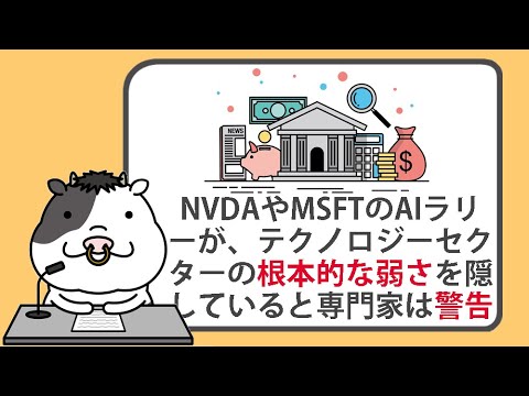 リーナス・トーバルズ氏が公開メールでインテルを非難