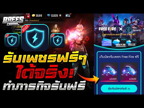 ฟีฟายแอดวานซ์
