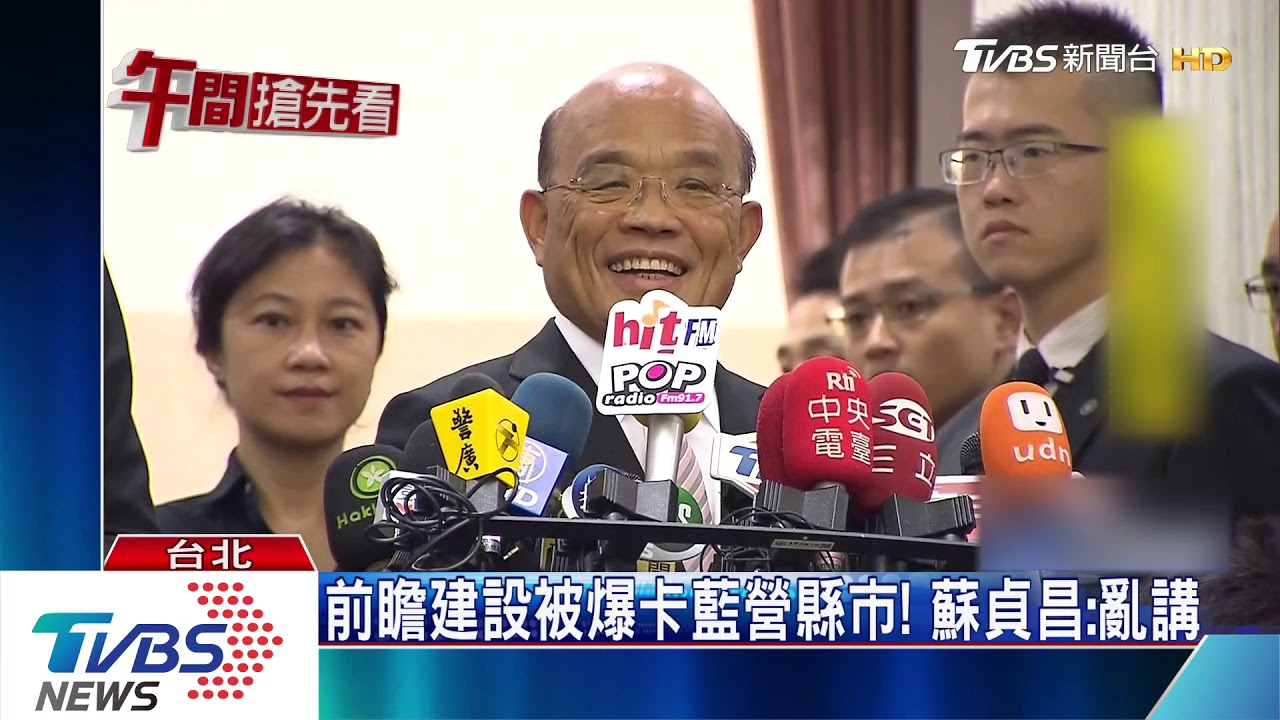 總統選前掛保證！　政黨輪替　宜蘭縣前瞻遭卡