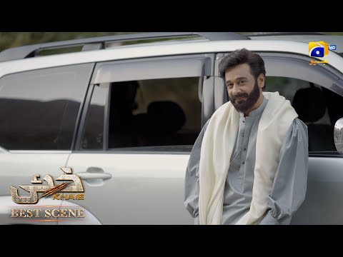 Khaie Last Episode 29 || 𝐁e𝐬t S𝐜e𝐧e 0𝟒 || Durefishan Saleem - Faysal Quraishi || Har Pal Geo