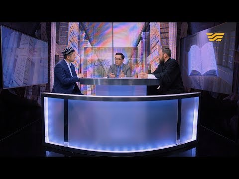 Профессиональная подготовка религиоведов в РК. «Религия сегодня»