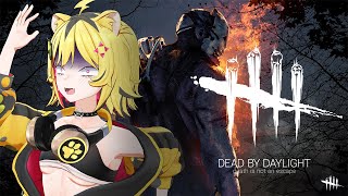 に げ ろ ト ラ【Dead by Daylight】