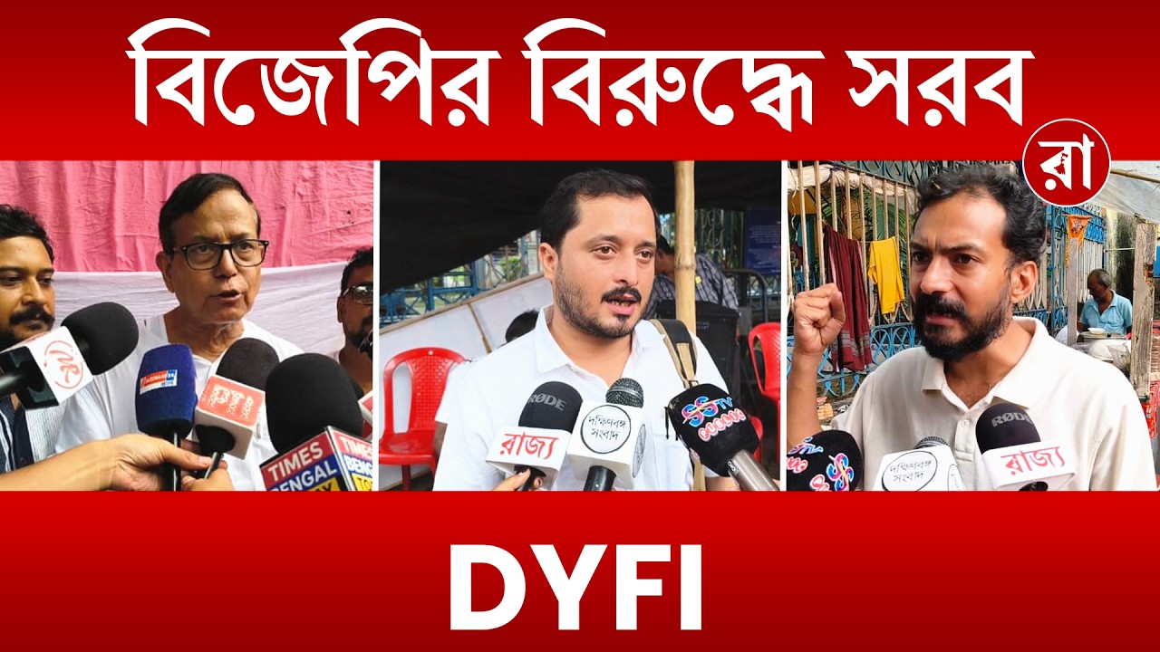 Indian Education System | "শিক্ষাহীন সরকার!" বিজেপিকে তীব্র কটাক্ষ মহম্মদ সেলিমের | Rajya