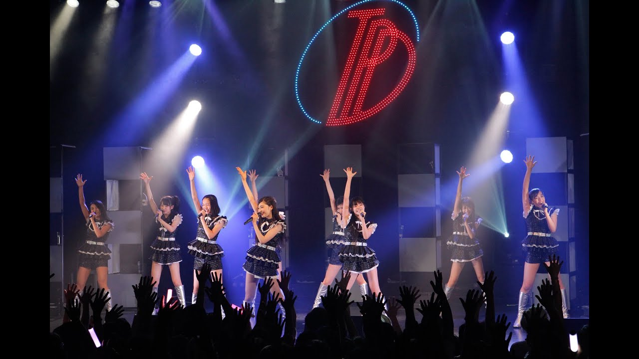 【LIVE】東京パフォーマンスドール（TPD）／BRAND NEW STORY フルサイズ