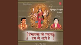  Kaise Kroon Teri Pooja Bhavani Lyrics. कैसे करूँ तेरी पूजा भवानी लिरिक्स 