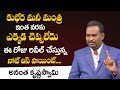 Latest Money Mantra Money Mantra 287 Anantha Krishna Swamy Money Mantra Money Mantra