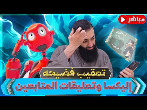 محمد شمس الدين والذكاء الاصطناعي: تناقض الاستعمال والتشكيك في تاريخ السيوطي