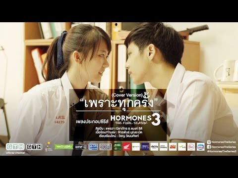 วิดีโอตื่นเต้นผู้หญิง สูตรกระเทียมแรง