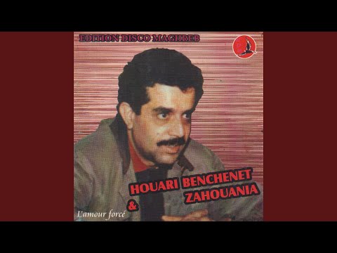 Kahl ainine bayt bera