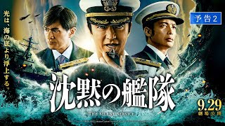 [情報] Ado x B’z 「沈黙の艦隊」主題歌