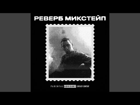 Video thumbnail for Посуда (Dishes)