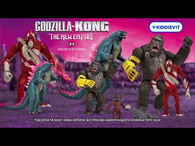 Фигурка Godzilla x Kong – Скар Кинг с оружием