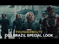 Marvel Studios Thunderbolts D23 Brazil Special Look In Theatres May 2 2025
