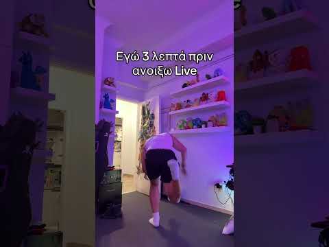 Εγώ όταν ανοίγω λάιβ στο Tik Tok