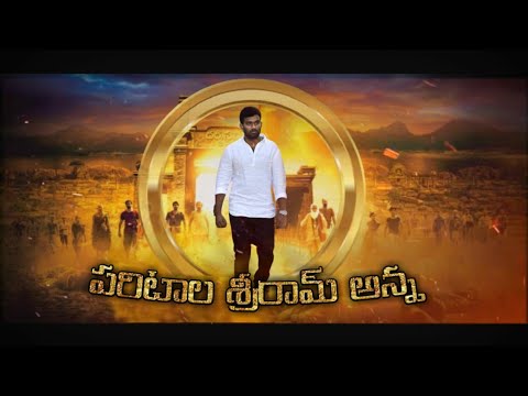PARITAALA SRIRAM birthday song