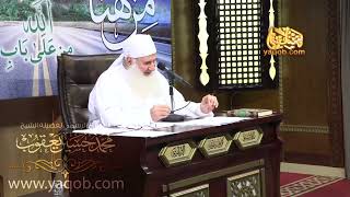 صورة 9 - مقام الرغبة | من هنا نبدأ | دورة الاستعداد لرمضان 1443 ه