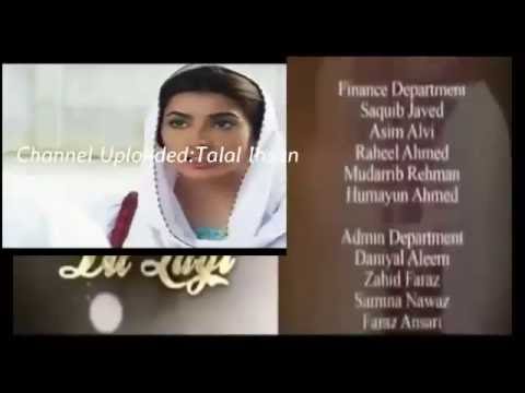 Dillagi Episode 22 PROMO