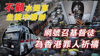 港民上街拒白色恐怖　要求落實五大訴求