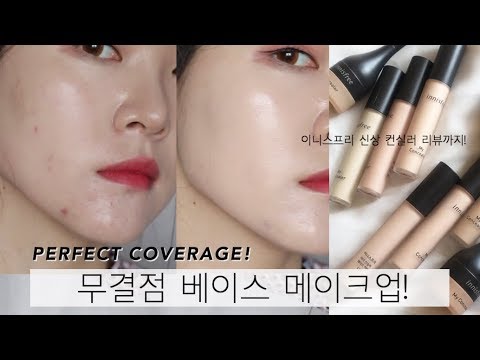 innisfree dark circle concealer