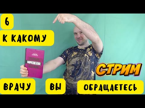 ✅ Таня оказалась у того специалиста, который и должен был заниматься ею  – у врача-психотерапевта