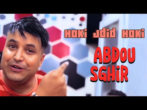Abdou Sghir 2024 Haki Jdid Haki - جولة رسمية Ft Boucena ( Clip officiel )