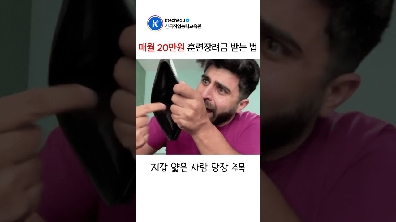 쇼츠 썸네일 이미지