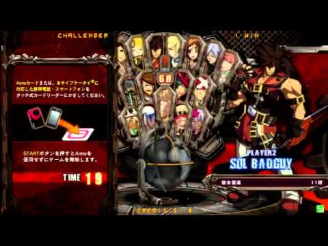 2015/8/16 GGXrd Mikado stream - Kabegiwa no DC(SI) matches 1