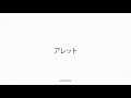 Aglet Multilingual Translation