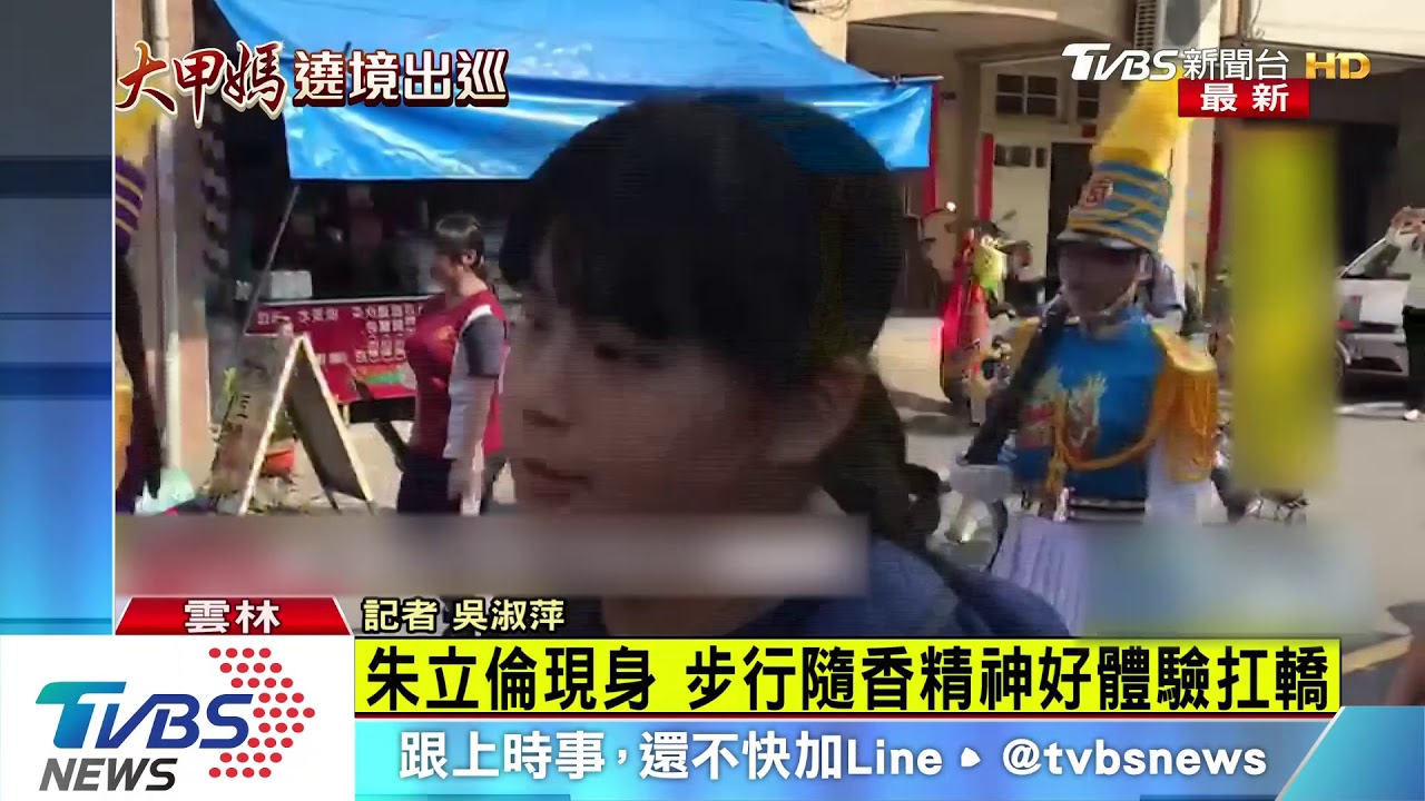 媽祖駐駕民宅 30年前提供休息場地結緣