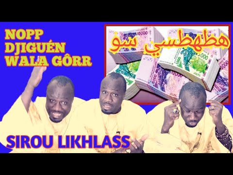 SERIGNE HABIB SÉCK KÉÉMANN SIROU ( جلال) SIROU SOURATOU
