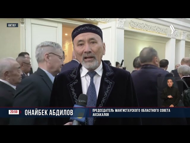 Аксакалы с призывом к единству