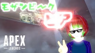 【AEPX】モザンビーク最弱ってマ？(Vtuber)