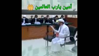 Download lagu Do'a ulama #HRS mp3 Download lagu Do'a ulama #HRS mp3