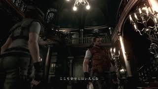 ［野郎実況]  HARDでやると言ってしまったので ［BIOHAZARD HD］