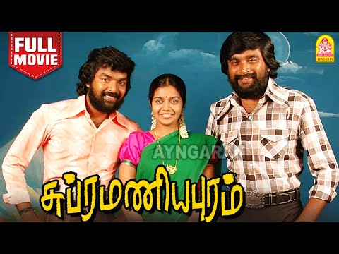 Subramaniapuram HD Full Movie |சுப்ரமணியபுரம்  | Jai | M.Sasikumar | Samuthirakani | Swathi