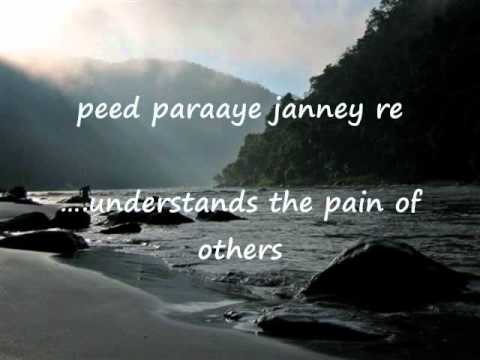 Vaishnava Jan  to.. Bhajan Gujarati , Lata Mangeshkar with English translation