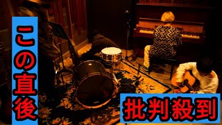 神はサイコロを振らない、新曲「スケッチ」配信スタート＆MV公開へ　インスタ生配信も実施