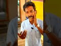அப்பனை கோர்த்துவிட்ட நல்ல பிள்ளை Reels Fun