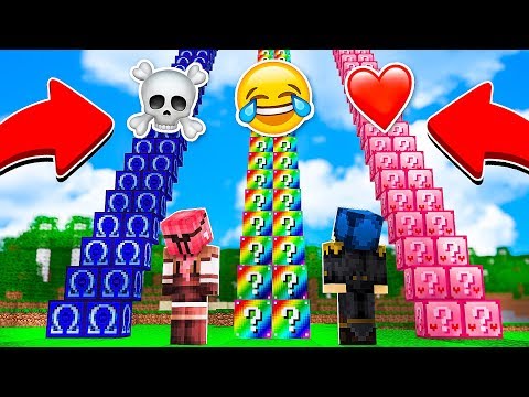 NON SCEGLIERE I LUCKY BLOCK SBAGLIATI!! - MINECRAFT