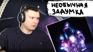 Медиа рецензия