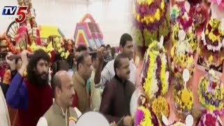 2018 Grand Bathukamma Celebrations by Telugu NRIs | Dallas, USA | TV5 News