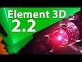 Обновление плагина Element 3D V2.2 для After Effects CC 2015 - AEplug ...