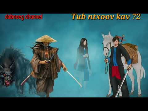 Tub ntxoov kav the hmong shaman warrior ntu 72 - tawm tsam neeg phem