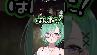 タギラとの死闘　#八雲べに  #vtuber #shorts #ぶいすぽ