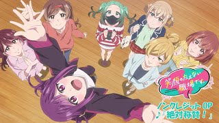 A Mangaka's Weirdly Wonderful Workplace [Zettai Shousan! - HoneyWorks feat. HaKoniwalily]