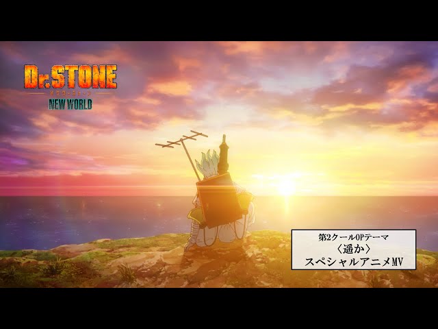 Jump Festa 2024: Dr Stone New World's Season Finale Teases Spectacular MV