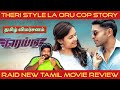 Raid Movie Review in Tamil | Raid Review in Tamil | Raid Tamil Review | Raid FDFS Review