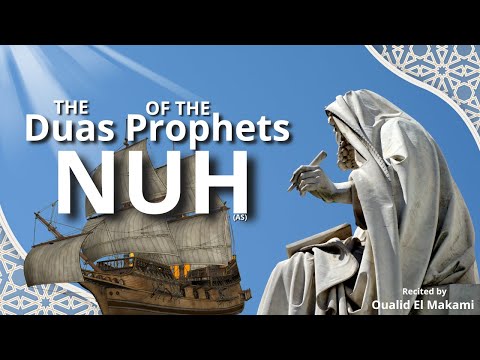 Dua of Prophet Nuh recited by Oualid El Makami